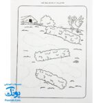 کتاب کار کودک نقطه چین ۱ (مجموعه قاصدک دانایی ۱)