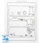 کتاب کار کودک نقطه چین ۲ (مجموعه قاصدک دانایی ۲)