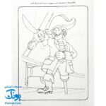 کتاب کار کودک نقطه چین ۳ (مجموعه قاصدک دانایی ۳)