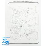 کتاب کار کودک نقطه چین ۳ (مجموعه قاصدک دانایی ۳)