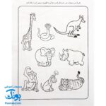 کتاب کار کودک شناخت حیوانات (مجموعه قاصدک دانایی ۴)
