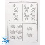 کتاب کار کودک مفاهیم اولیه‌ی ریاضی (مجموعه قاصدک دانایی ۶)