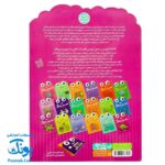کتاب کار کودک مفاهیم اولیه‌ی ریاضی (مجموعه قاصدک دانایی ۶)