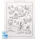 کتاب کار کودک شمارش و دسته بندی (مجموعه قاصدک دانایی ۸)