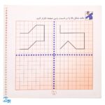 کتاب وایت بردی دوباره بنویس مقدمه ای جهت الگوبرداری تطابق ۲ (مجموعه کتاب تخته سفید ۲)