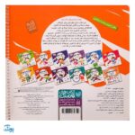 کتاب وایت بردی دوباره بنویس مقدمه ای جهت الگوبرداری تطابق ۲ (مجموعه کتاب تخته سفید ۲)