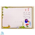 کتاب آموزشی دبستانی خوش خط (آموزش خط تحریری با استفاده از جدیدترین شیوه آموزشی اول و دوم ابتدایی)