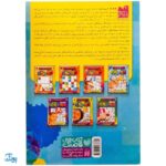 کتاب جادوی سودوکو سطح ساده ۴ (مناسب مقطع اول، دوم، سوم)
