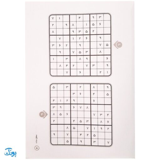 کتاب جادوی سودوکو سطح ساده ۴ (مناسب مقطع اول، دوم، سوم)