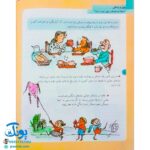 کتاب دایره المعارف پول و زندگی (کتاب های مرجع)
