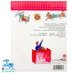 کتاب دایره المعارف پول و زندگی (کتاب های مرجع)