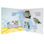 کتاب وگی تو رختخوابه دوست نداره بخوابه (مجموعه کتاب های وگی ورجه ۲)