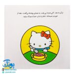 مجموعه کتاب تو هم می‌توانی (نیم خشتی جلدهای ۱ تا ۶)