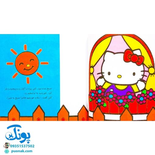 مجموعه کتاب تو هم می‌توانی (نیم خشتی جلدهای ۱ تا ۶)