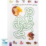 کتاب رنگ آمیزی آشنایی با الفبای فارسی ، آشنایی با خواندن و نوشتن طرح باب اسفنجی