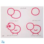 کتاب آموزش نقاشی و رنگ‌آمیزی ۲ (حیوانات)