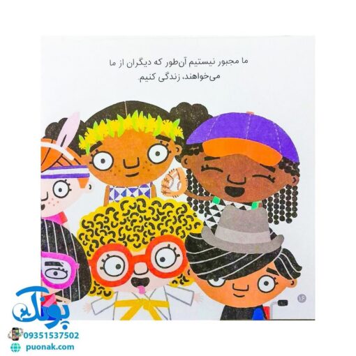 کتاب فکرهای بزرگ برای فیلسوف های کوچک (برابری با کمک سیمون دوبووار)