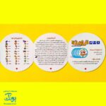 بازی فکری تیزبین کلمات انگلیسی بازی تا