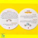 بازی فکری تیزبین کلمات انگلیسی بازی تا