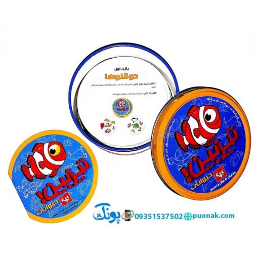 بازی فکری تیزبین حیوانات بازی تا