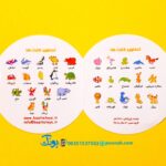 بازی فکری تیزبین حیوانات بازی تا