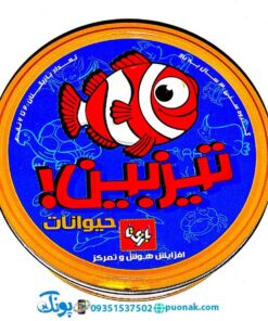 بازی فکری تیزبین حیوانات بازی تا