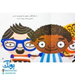 کتاب فکرهای بزرگ برای فیلسوف های کوچک (خوشبختی با کمک ارسطو)