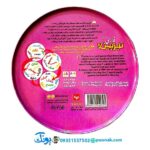 بازی فکری تیزبین فارسی اول دبستان بازی تا (بازی الفبا)
