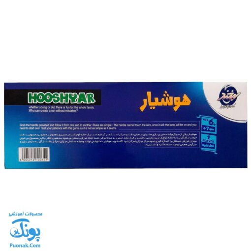 بازی فکری اعصاب سنج هوشیار