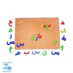 بازی میخ و چکش الفبای فارسی ایپکا | Tack Zap - persian alphabet