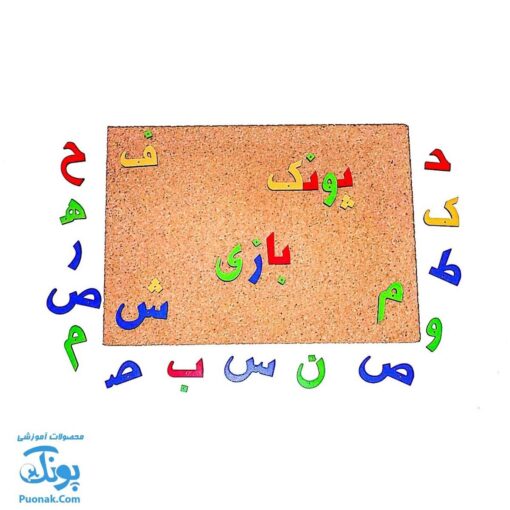 بازی میخ و چکش الفبای فارسی ایپکا | Tack Zap - persian alphabet