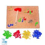 بازی میخ و چکش الفبای فارسی ایپکا | Tack Zap - persian alphabet