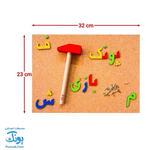 بازی میخ و چکش الفبای فارسی ایپکا | Tack Zap - persian alphabet
