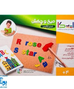 بازی میخ و چکش الفبای انگلیسی ایپکا | Tack Zap - english alphabet