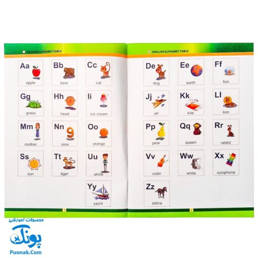 بازی میخ و چکش الفبای انگلیسی ایپکا | Tack Zap - english alphabet