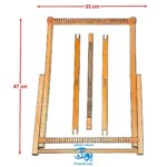دار بافندگی چوبی بزرگ پایه دار ایپکا | WEAVING LOOM