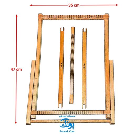 دار بافندگی چوبی بزرگ پایه دار ایپکا | WEAVING LOOM