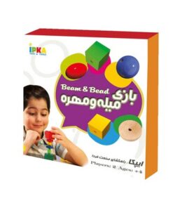 بازی آموزشی میله و مهره چوبی ایپکا | Beam & Bead