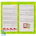 بازی فکری دو کارتی ریاضی بازی تا