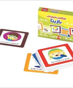 بازی فکری مکعب آموزشی بازیتا با ۴۸ کارت تصویری رنگی