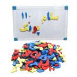 حروف الفبا و اعداد فارسی آهنربایی فومی مغناطیسی راشین مدل برج | Rushin MAGNETIC ALPHABET