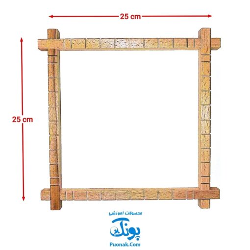 دار بافندگی چوبی مربع ایپکا | WEAVING LOOM (square)