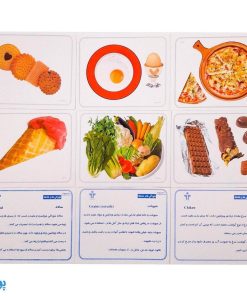 فلش کارت های دیدآموز " خوراکی‌ها و غذاها "