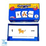 بازی جورچین اعداد و شمارش انگلیسی (جورچین های آموزشی پیش از دبستان) | نردبان