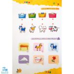 کتاب هوش کودکان ۱ تربچه خیلی سبز (۳ تا ۶ سال)