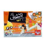 بازی فکری دکتر اکتشاف ۲ نفره