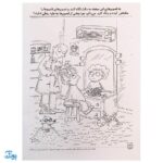 کتاب تمرکز و دقت / استدلال و منطق (مجموعه کتاب های کار دنیای کودکان تیزهوش ۸)