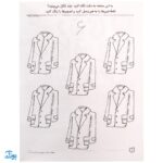 کتاب مهارت های ریاضی / آموزش اعداد ۶ تا ۱۰ (مجموعه کتاب های کار دنیای کودکان تیزهوش ۱۹)