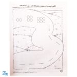 کتاب مهارت های ریاضی / الگویابی تصویری (مجموعه کتاب های کار دنیای کودکان تیزهوش ۱۷)
