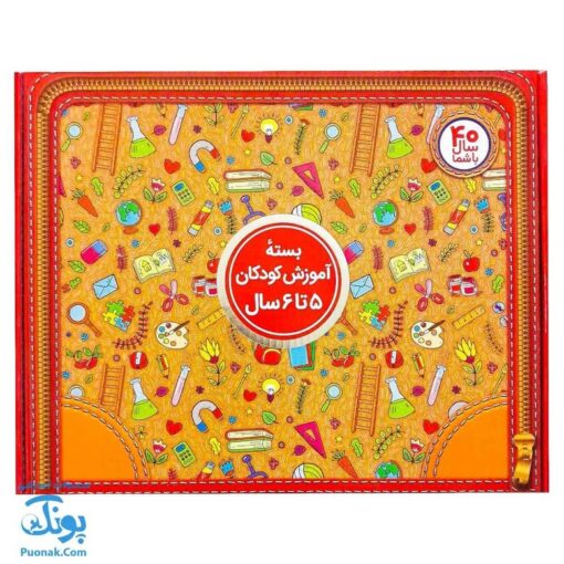 بسته آموزش کودکان ۵ تا ۶ سال نردبان